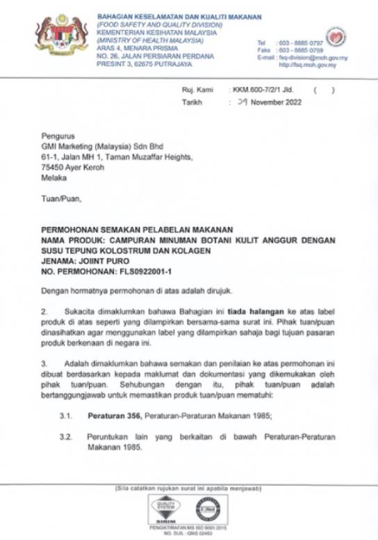 KKM-Approval-Letter-Joiint-Puro