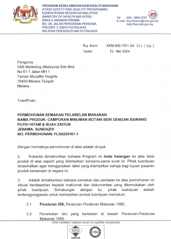 SUNDAZHI-BKKM-Cert